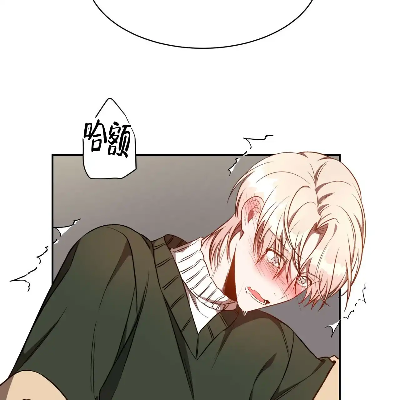 《巅峰狙击》第66话 第58页