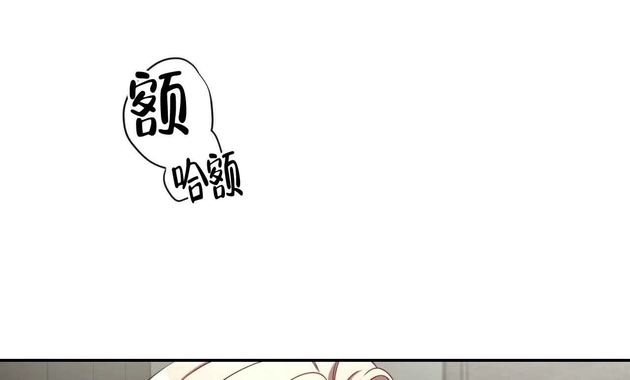《巅峰狙击》第66话 第25页