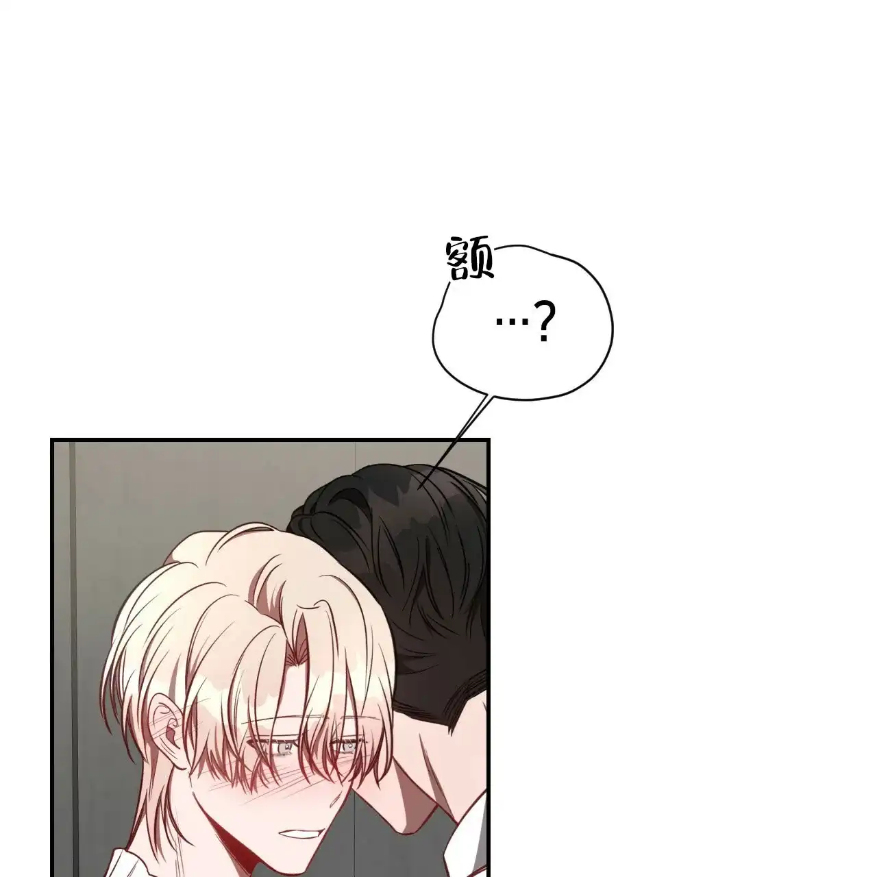《巅峰狙击》第66话 第30页