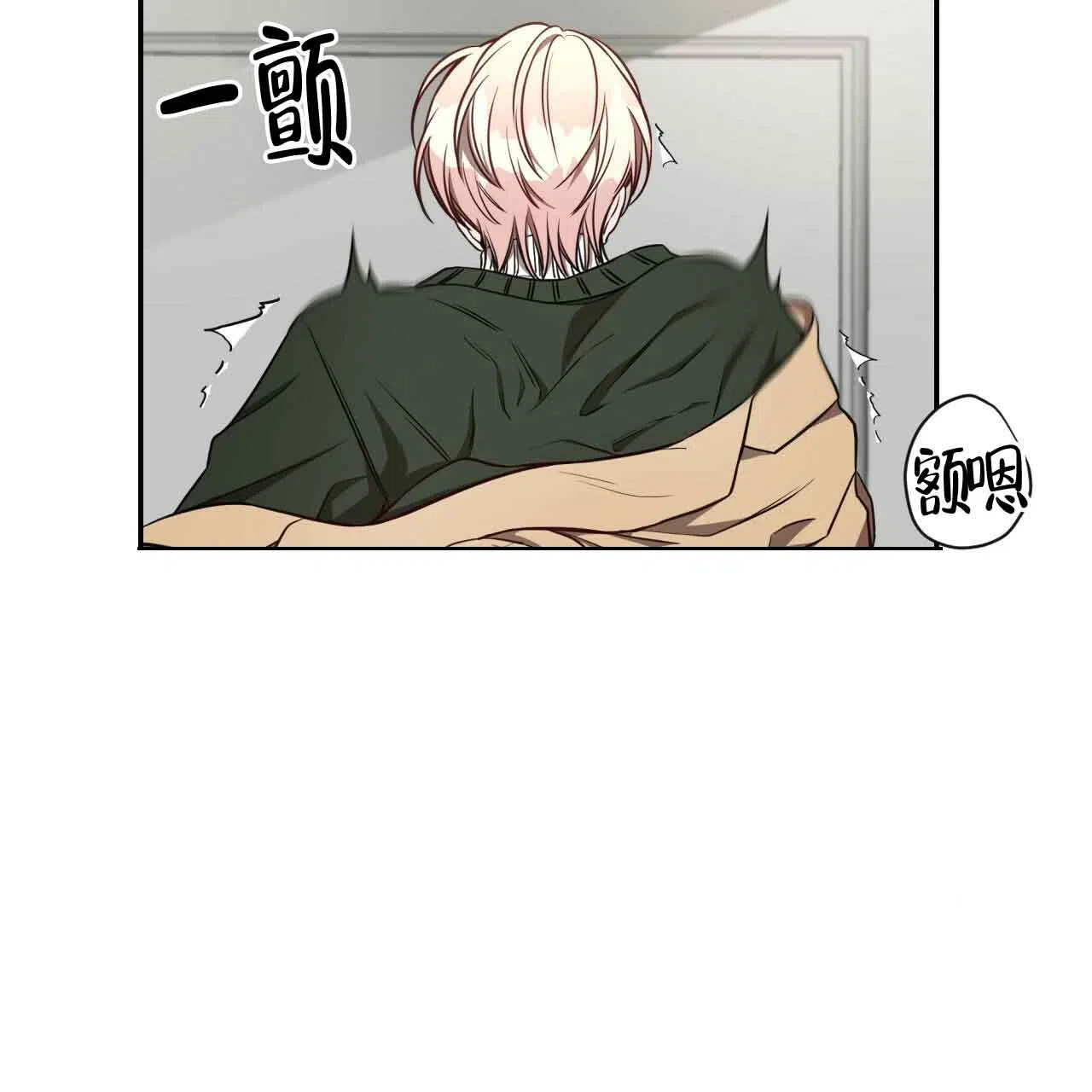 《巅峰狙击》第66话 第24页