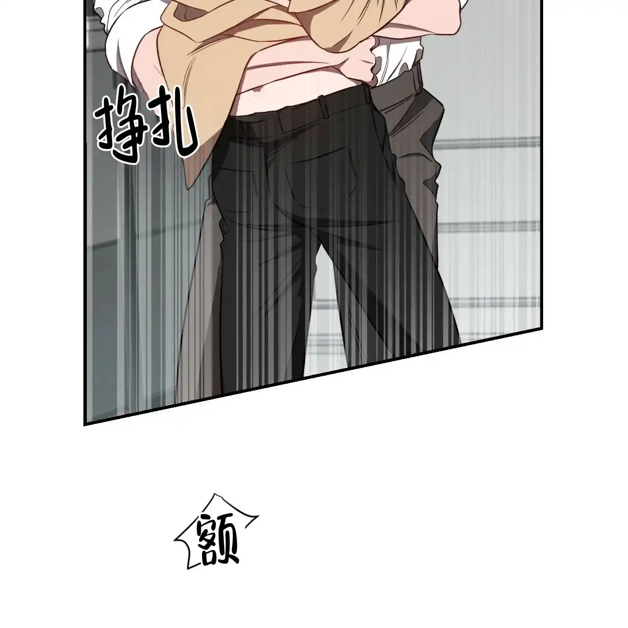 《巅峰狙击》第66话 第35页