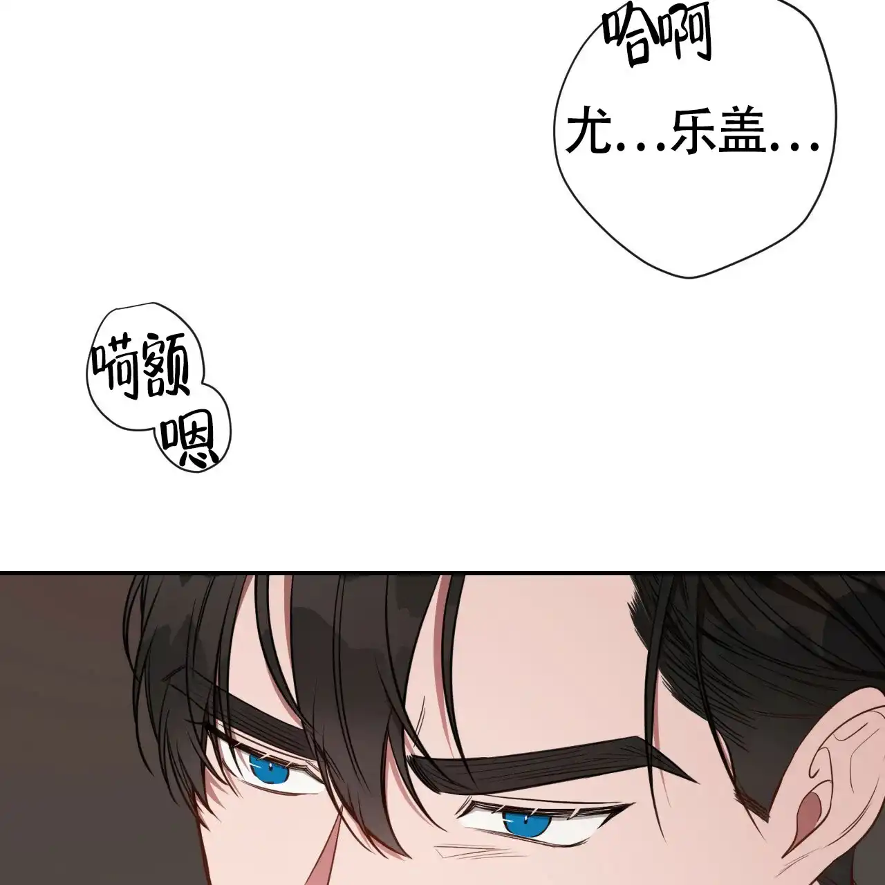《巅峰狙击》第66话 第27页