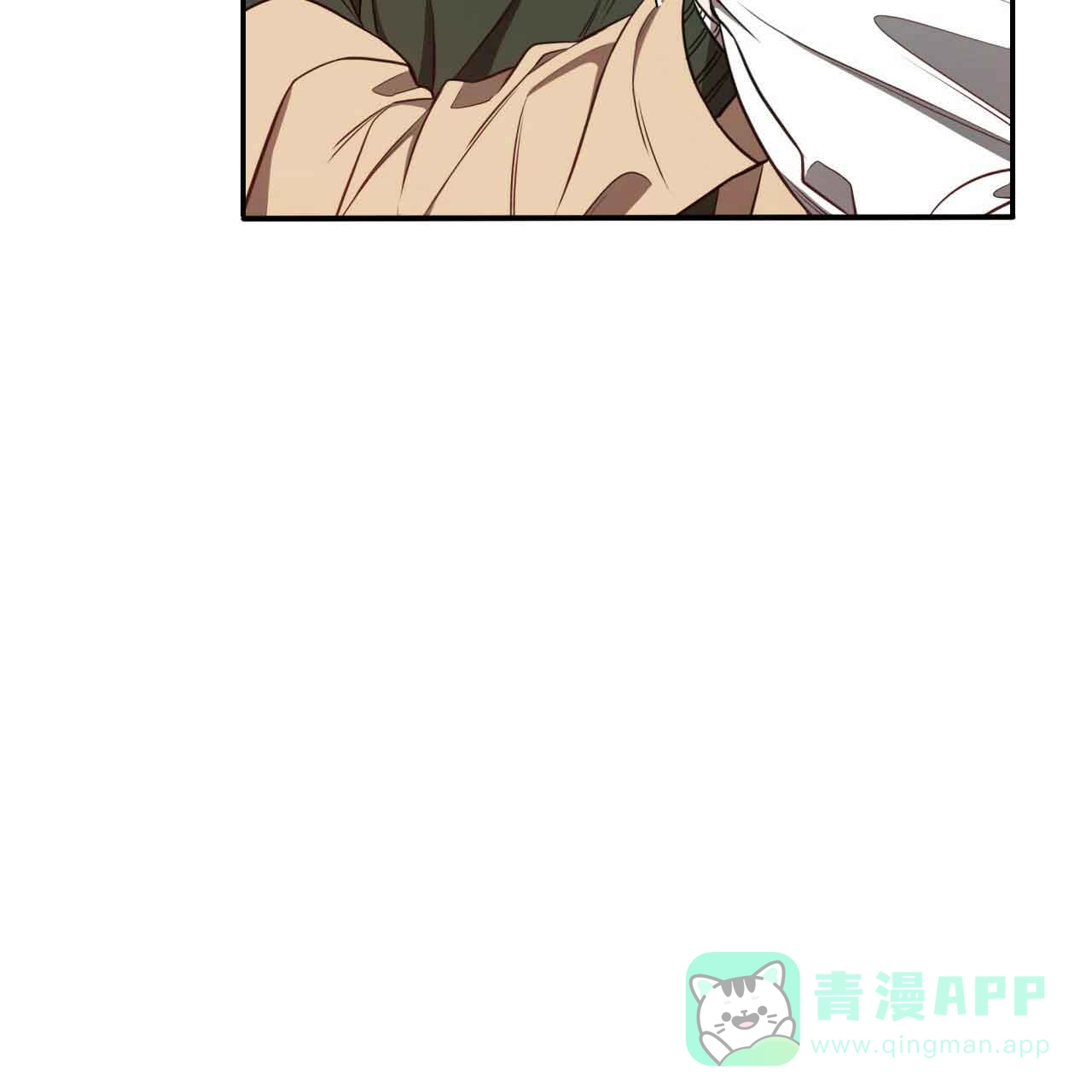 《巅峰狙击》第66话 第41页