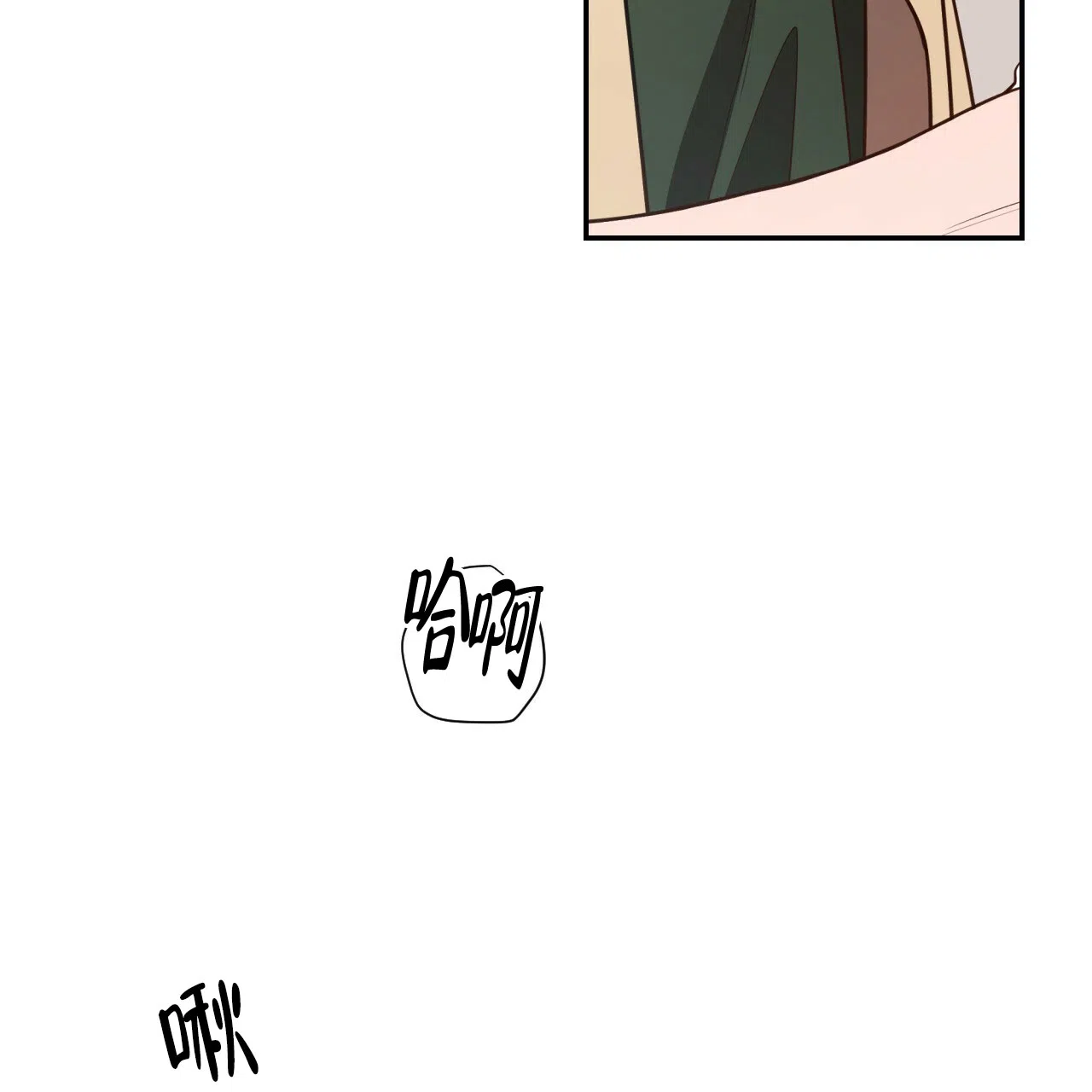 《巅峰狙击》第66话 第19页
