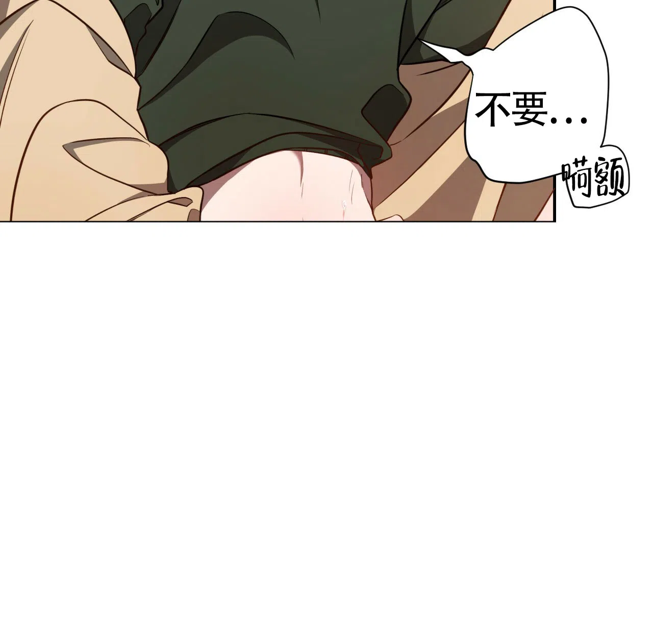 《巅峰狙击》第66话 第59页
