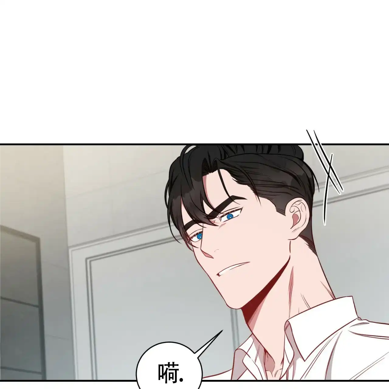 《巅峰狙击》第66话 第69页