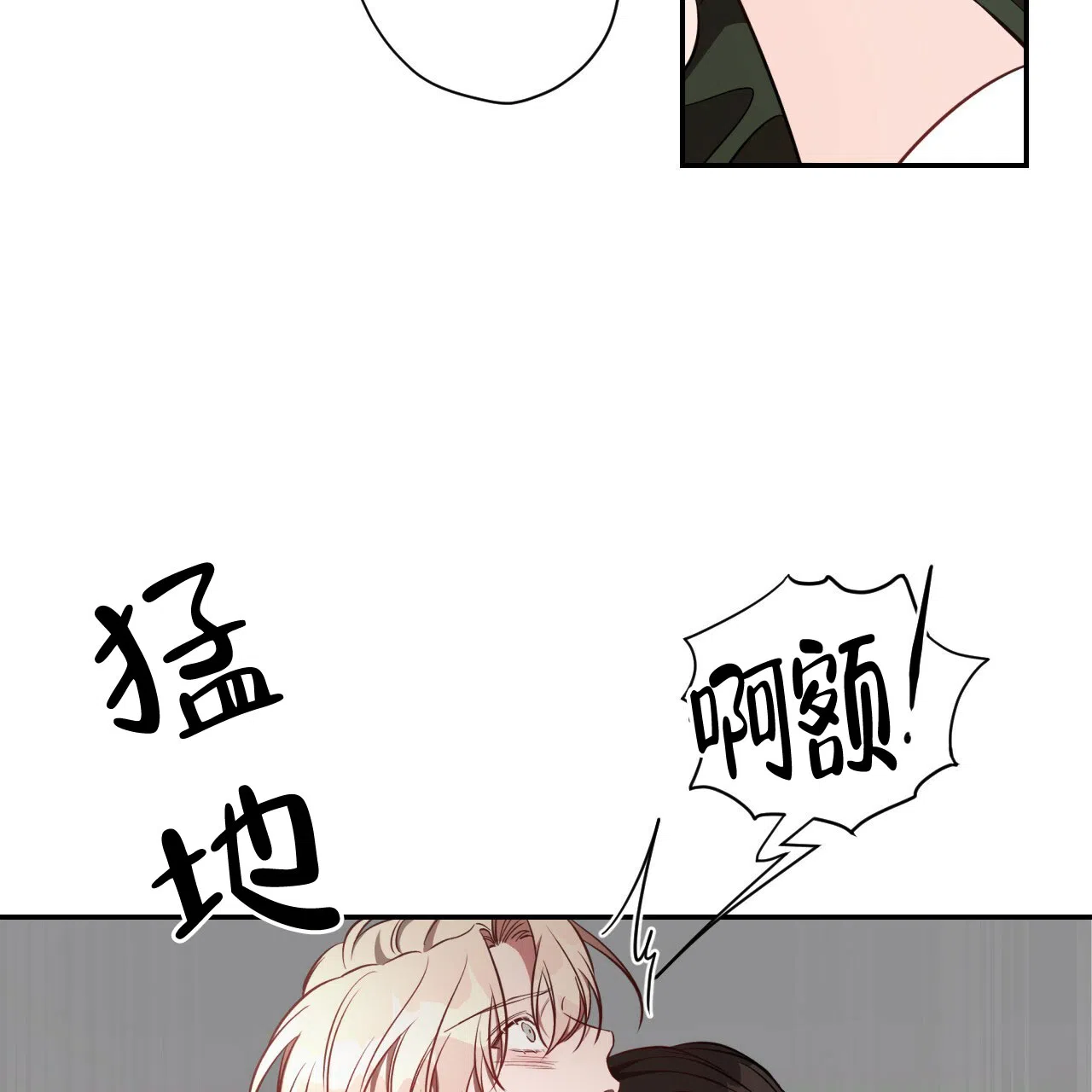 《巅峰狙击》第66话 第32页