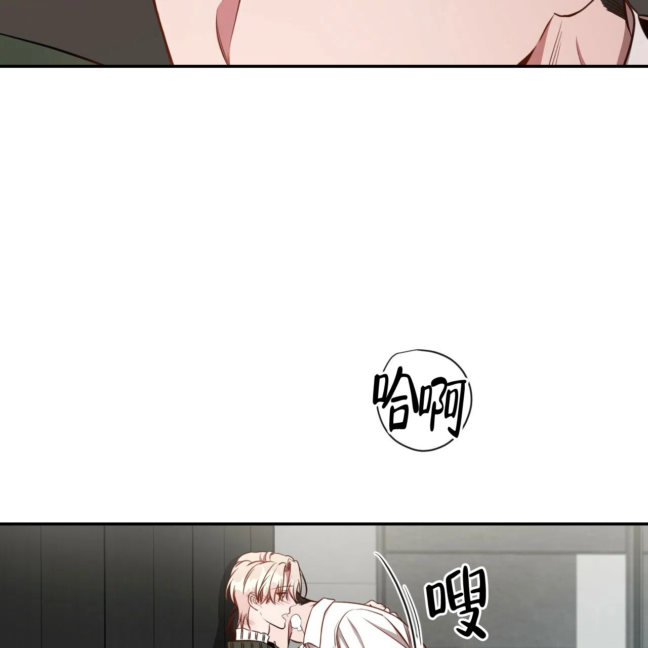《巅峰狙击》第66话 第28页