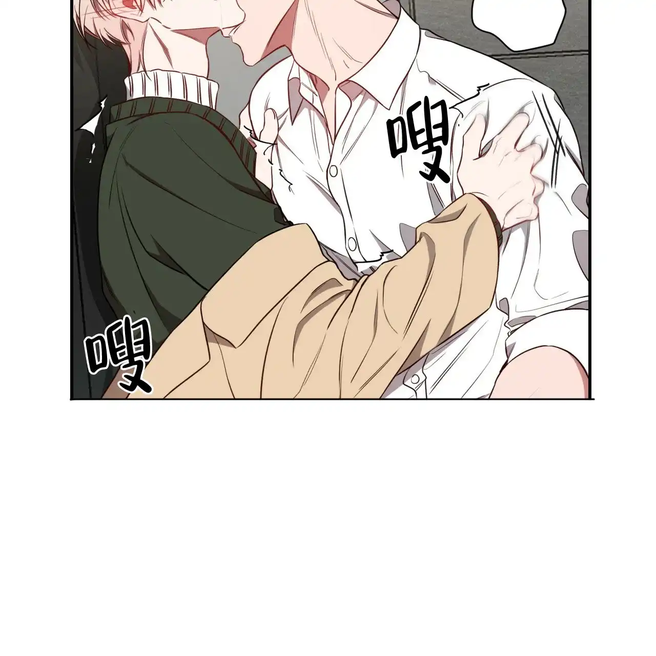 《巅峰狙击》第66话 第48页