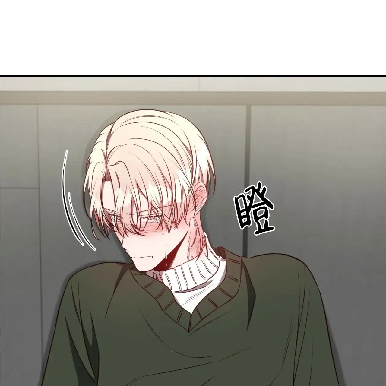 《巅峰狙击》第66话 第62页