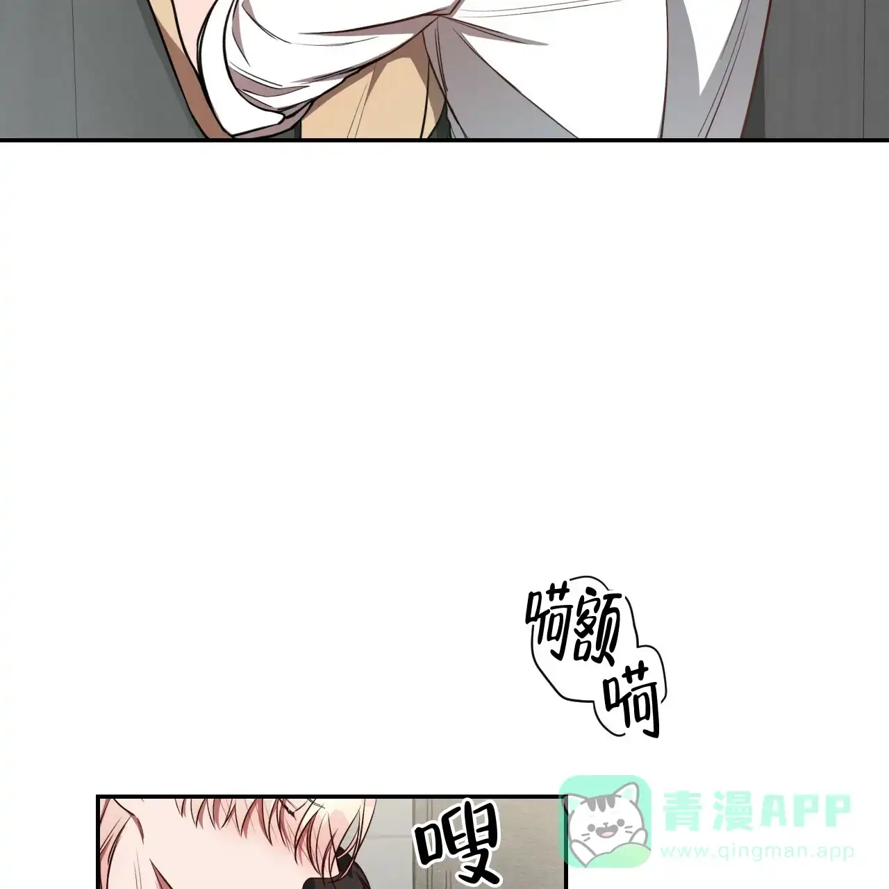 《巅峰狙击》第66话 第21页