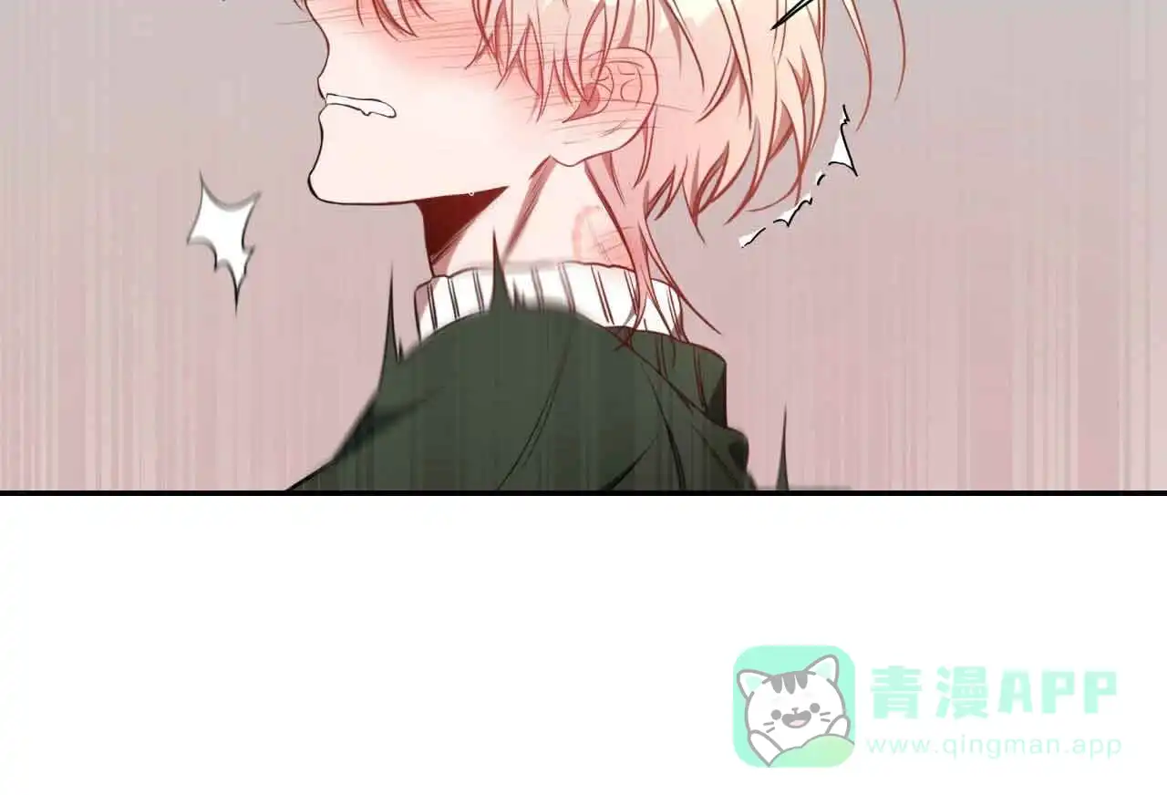 《巅峰狙击》第67话 第16页