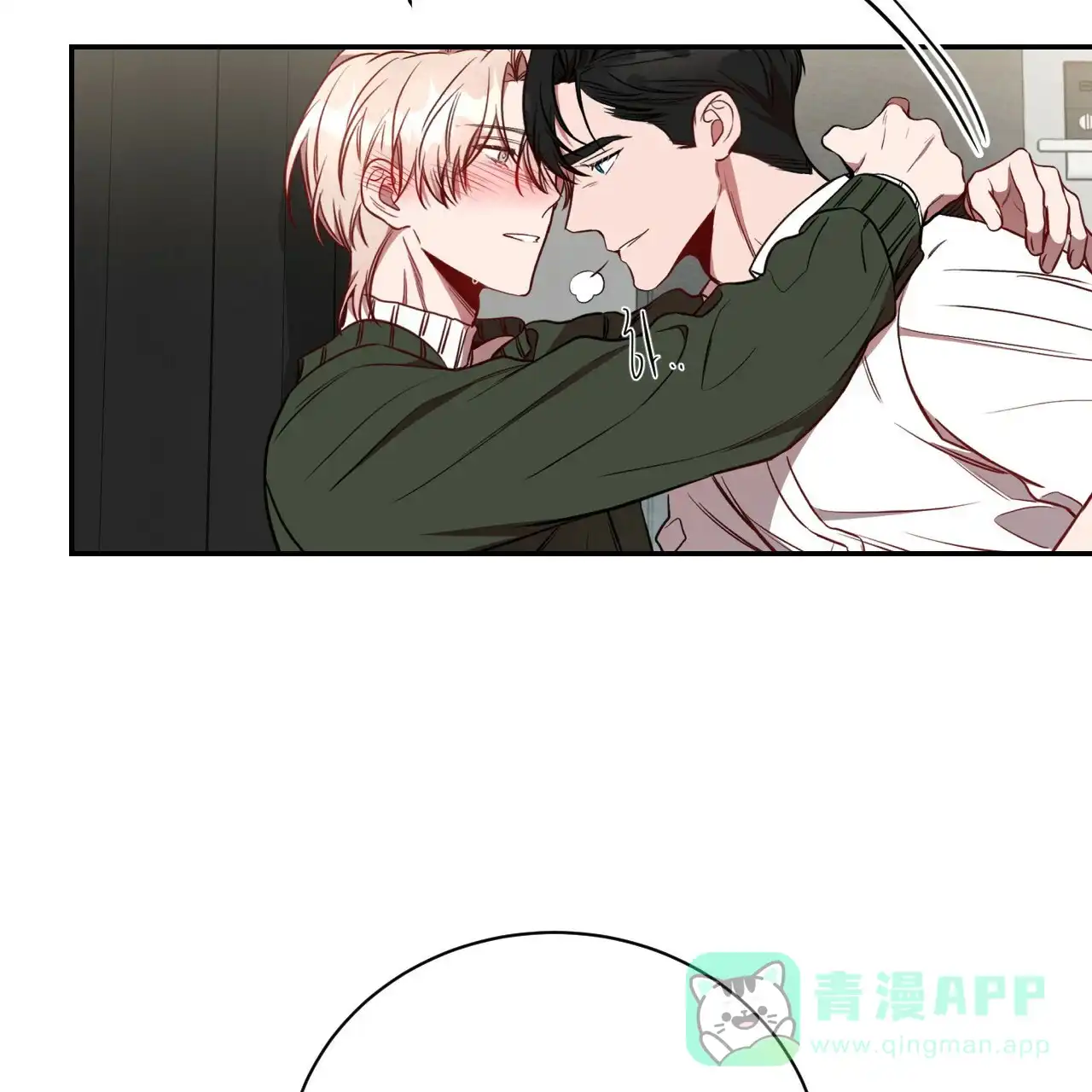 《巅峰狙击》第67话 第36页