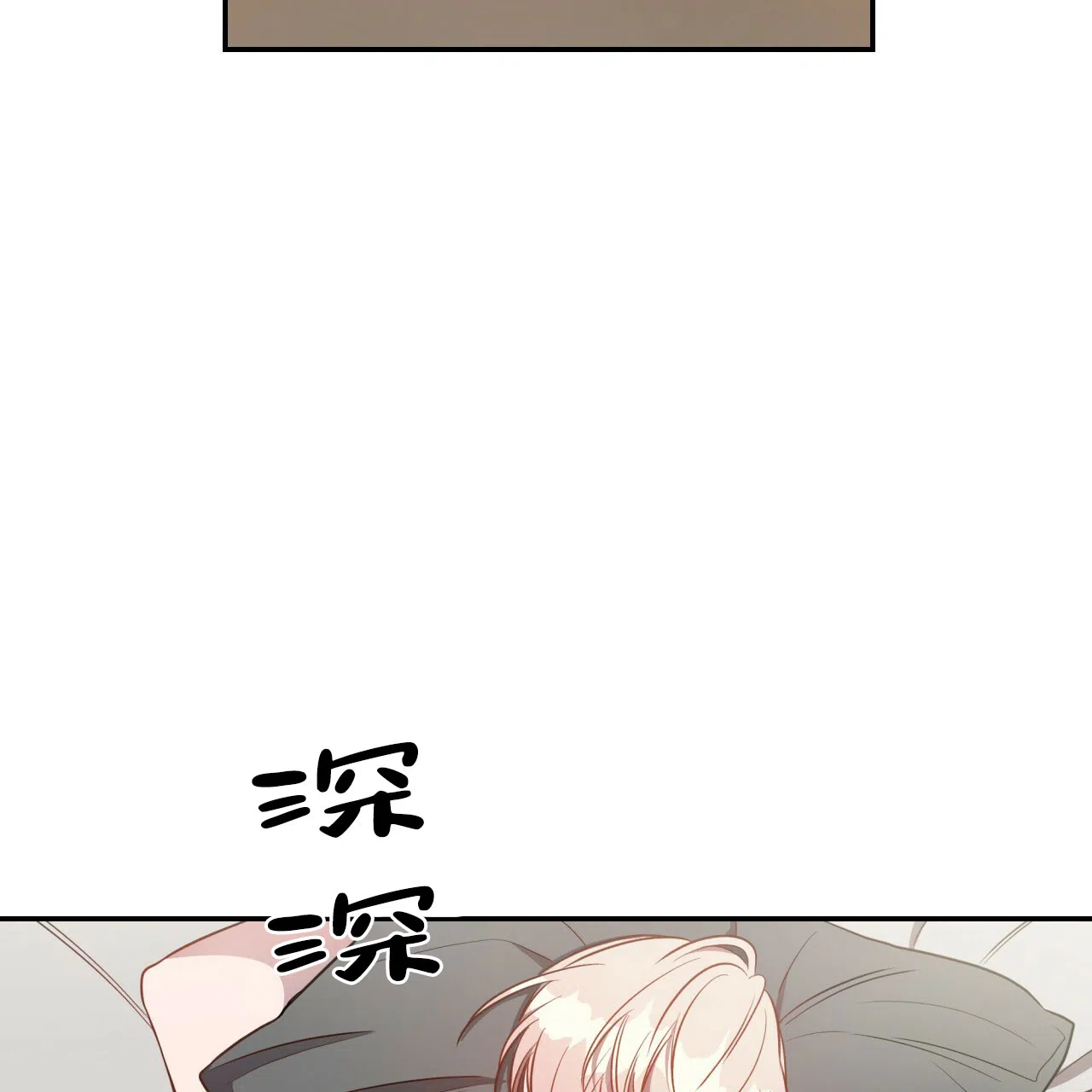 《巅峰狙击》第67话 第49页