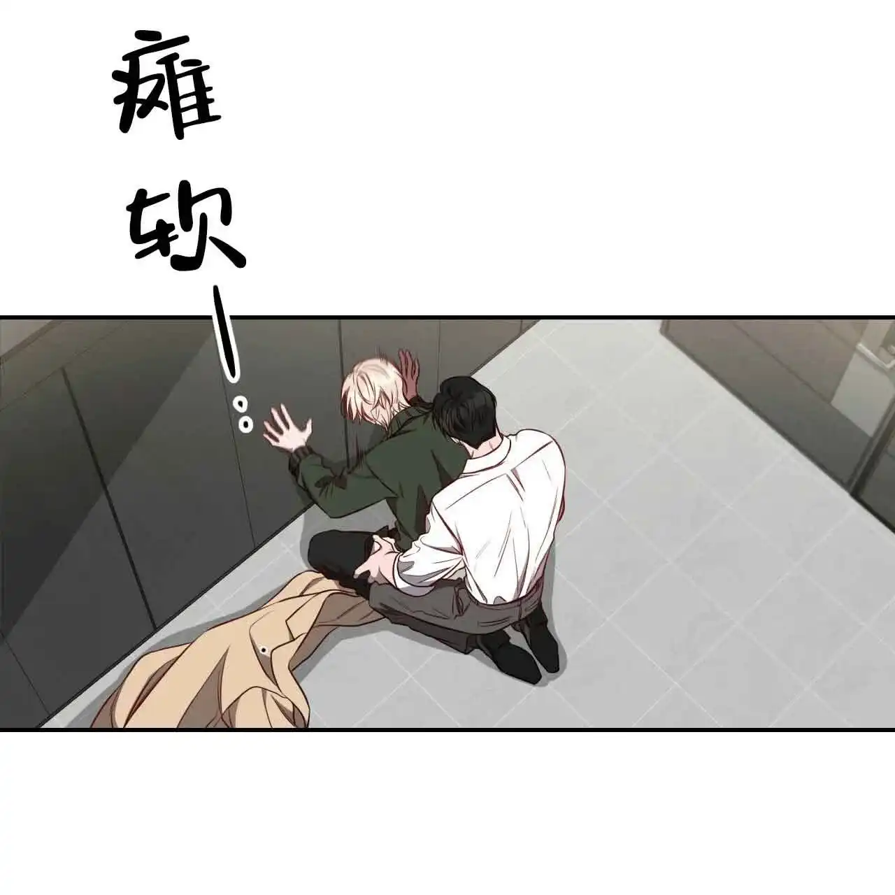 《巅峰狙击》第67话 第28页