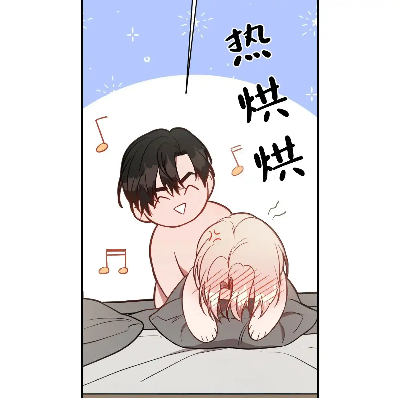 《巅峰狙击》第67话 第48页