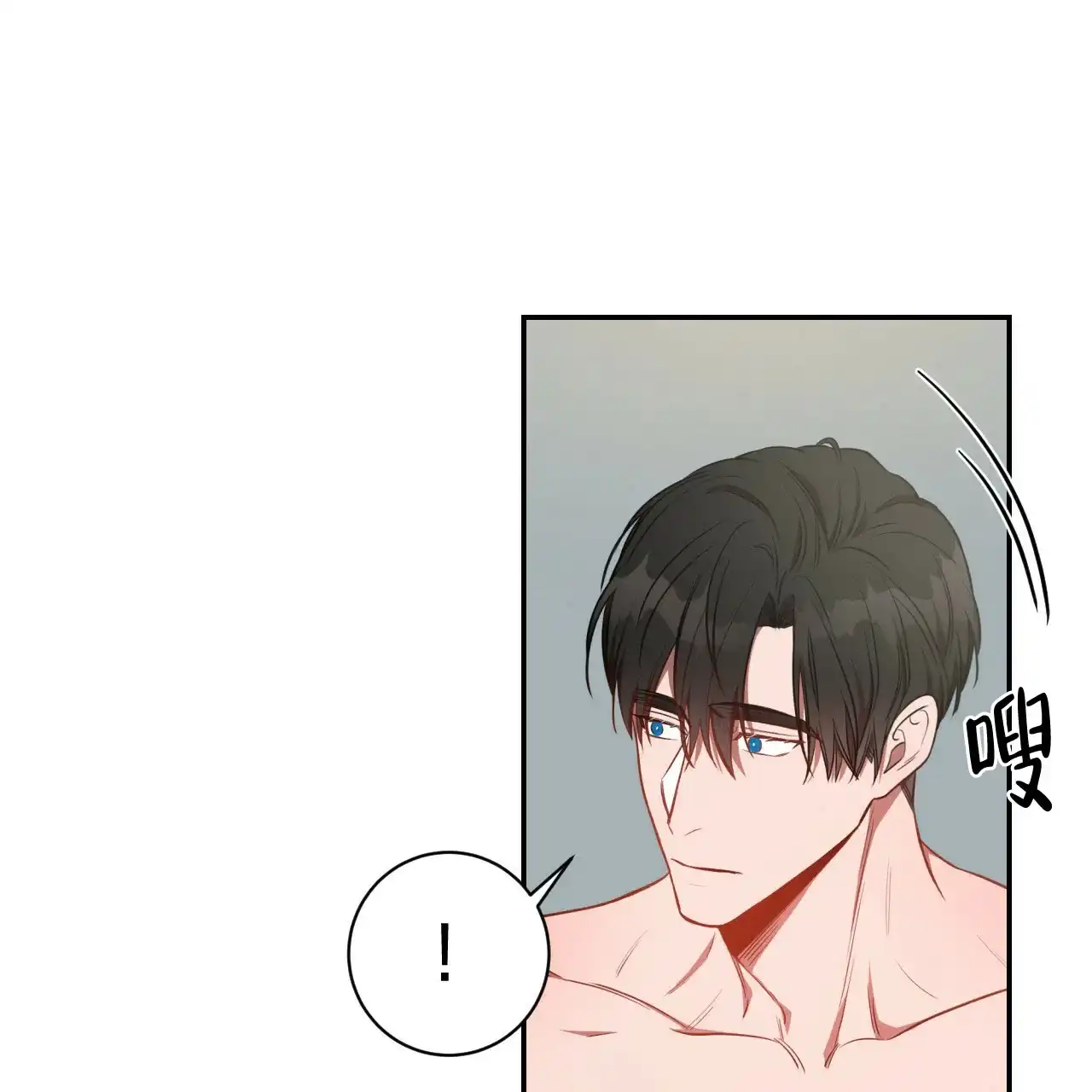 《巅峰狙击》第67话 第53页