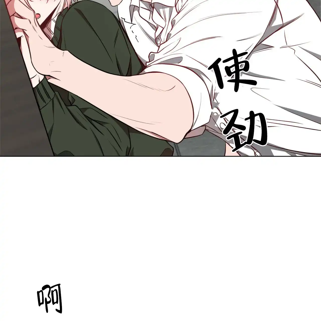 《巅峰狙击》第67话 第7页