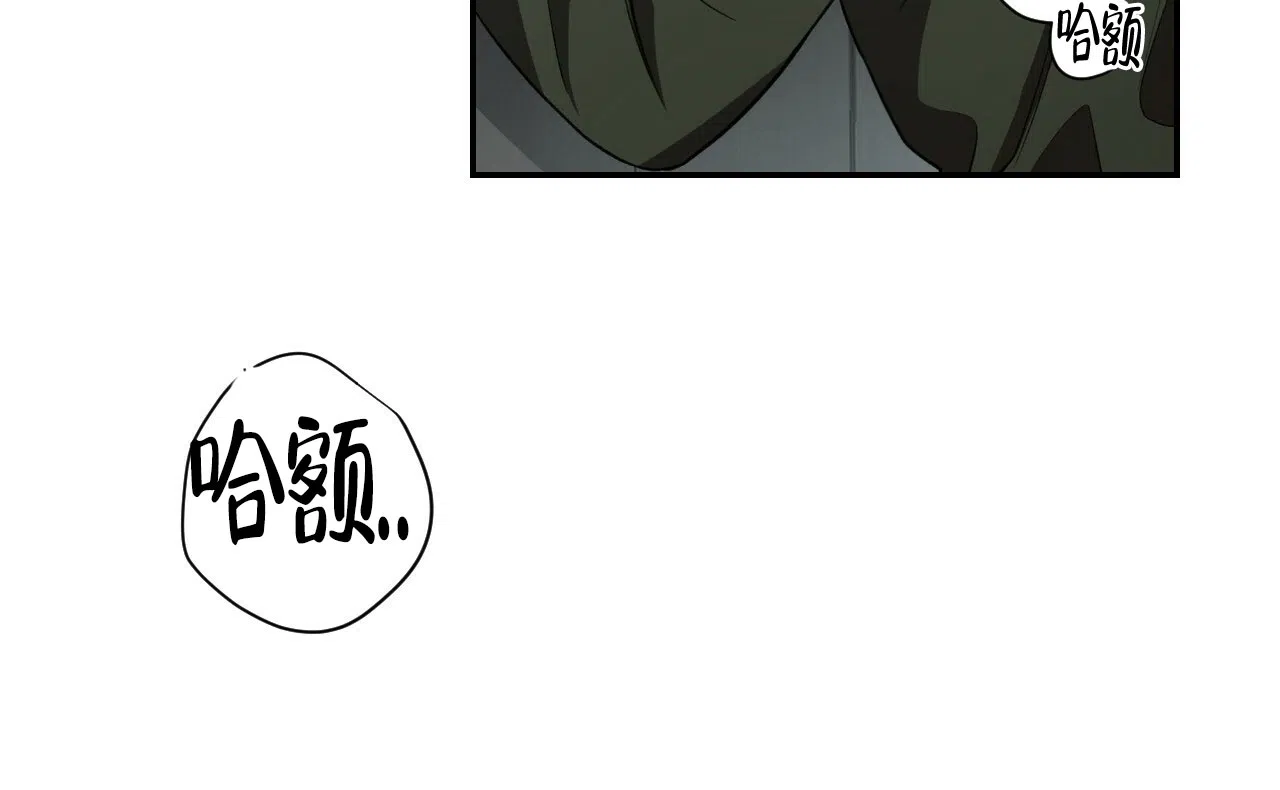 《巅峰狙击》第67话 第24页