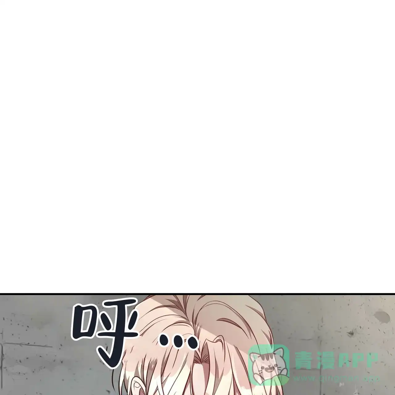 《巅峰狙击》第68话 第56页