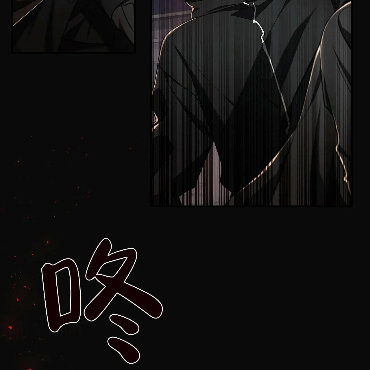 《巅峰狙击》第68话 第35页