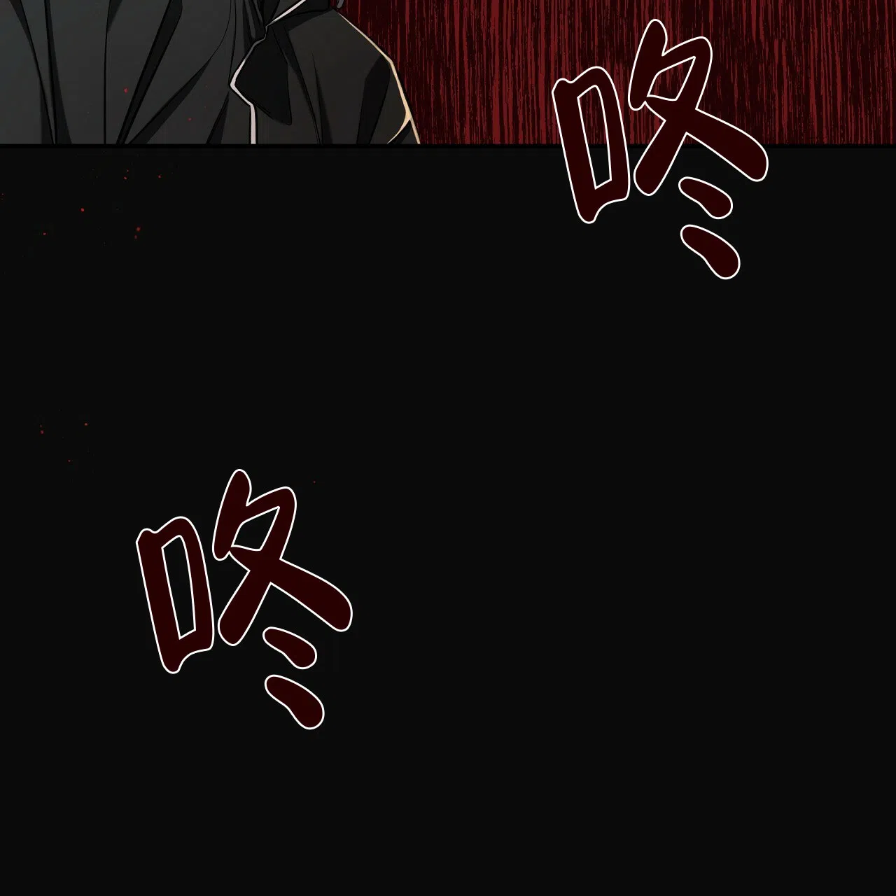 《巅峰狙击》第68话 第32页