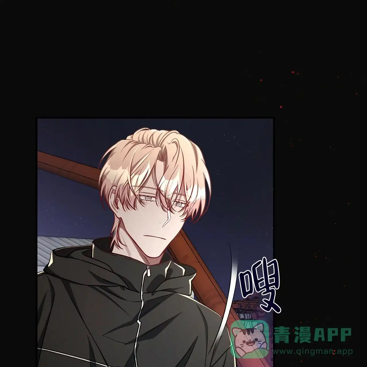 《巅峰狙击》第68话 第21页