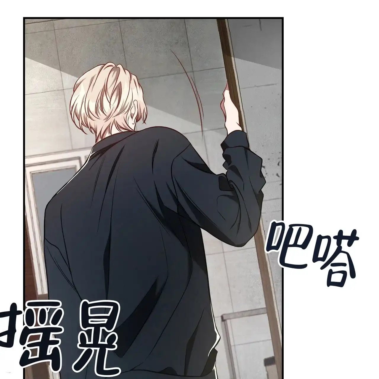 《巅峰狙击》第68话 第62页