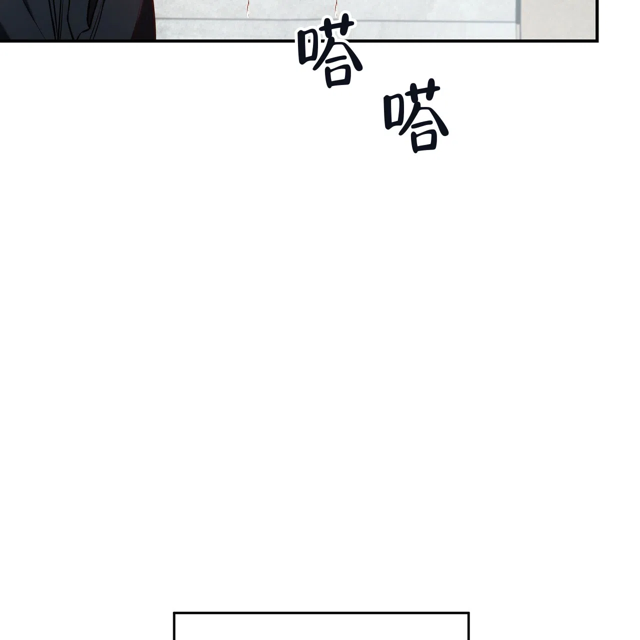 《巅峰狙击》第68话 第68页