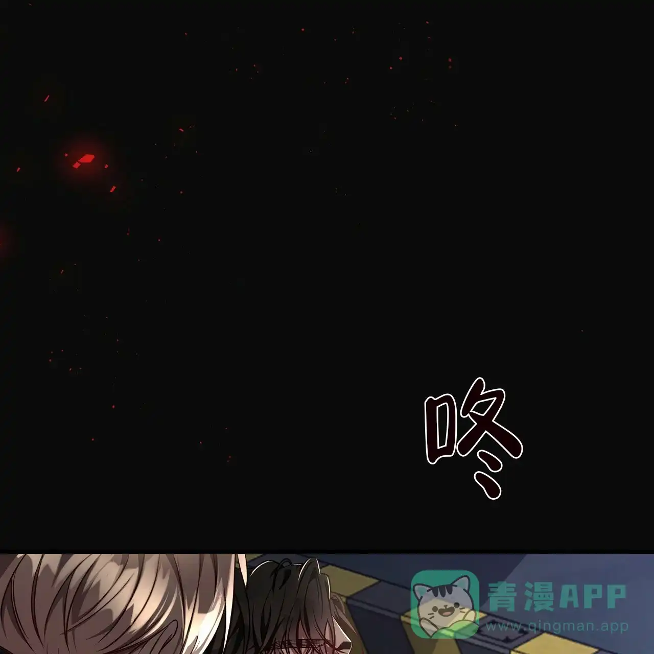 《巅峰狙击》第68话 第41页