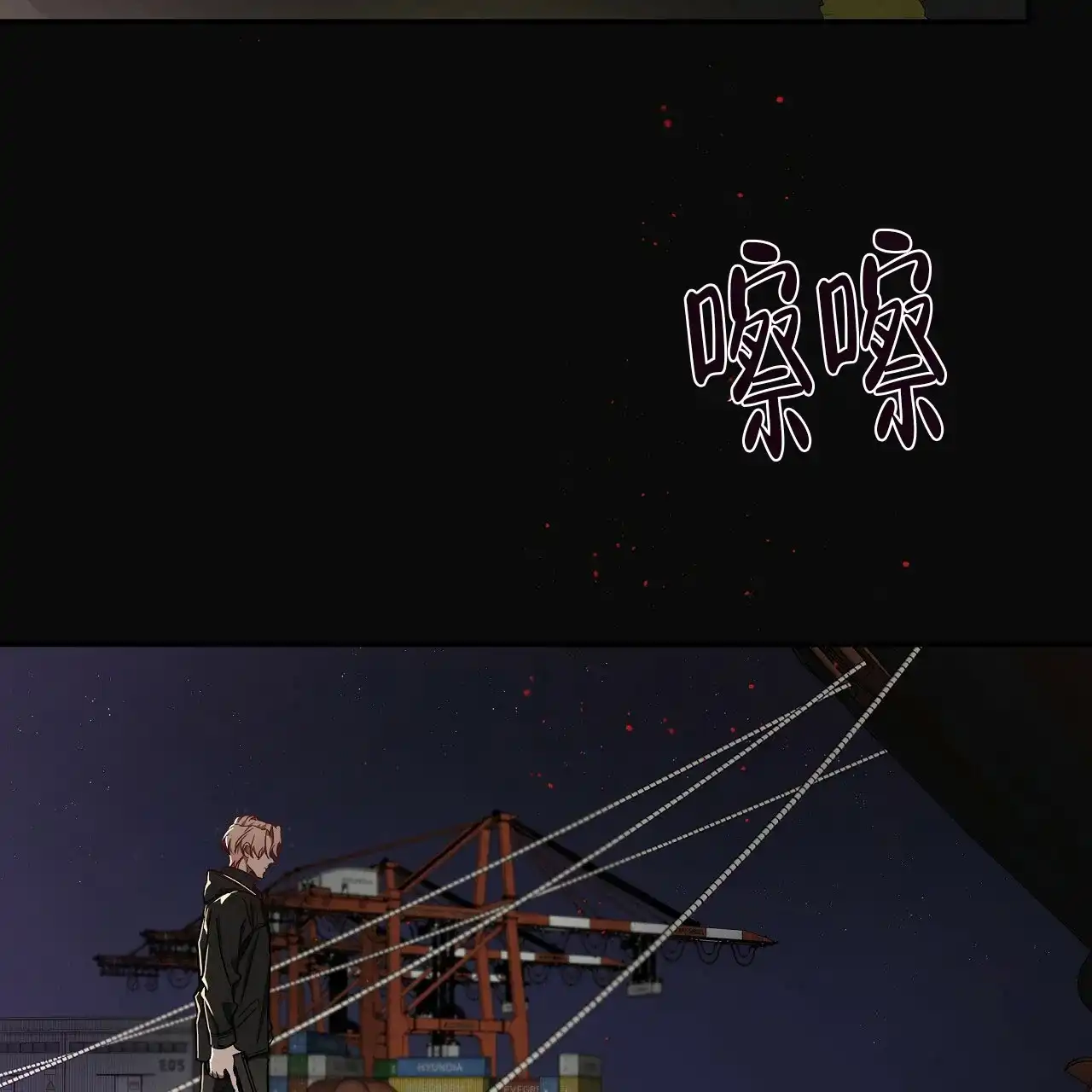 《巅峰狙击》第68话 第24页