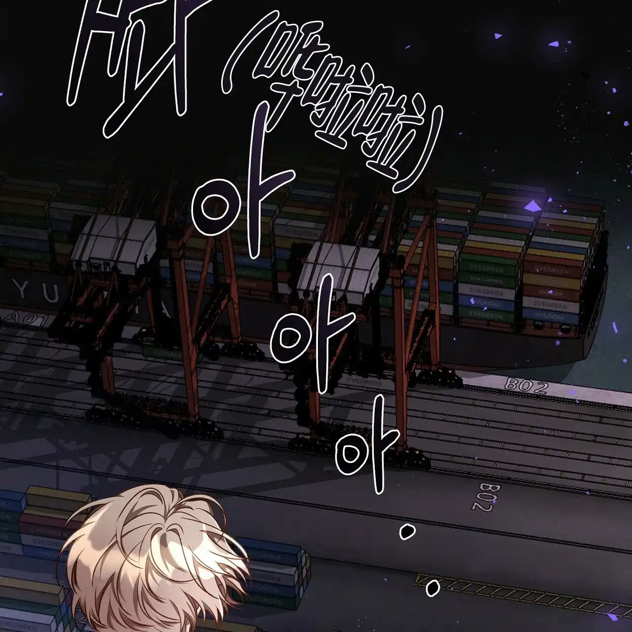 《巅峰狙击》第68话 第5页
