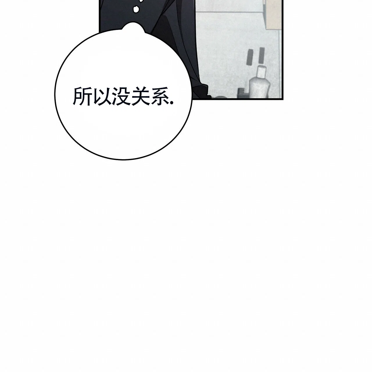 《巅峰狙击》第68话 第75页