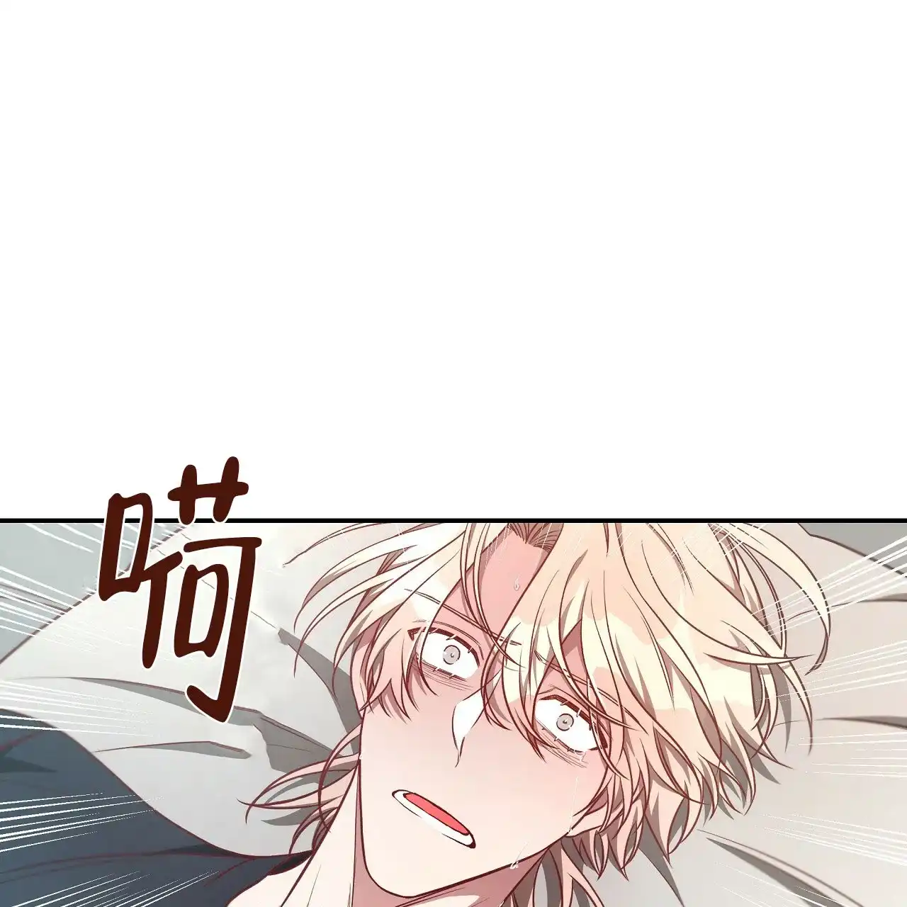 《巅峰狙击》第68话 第48页