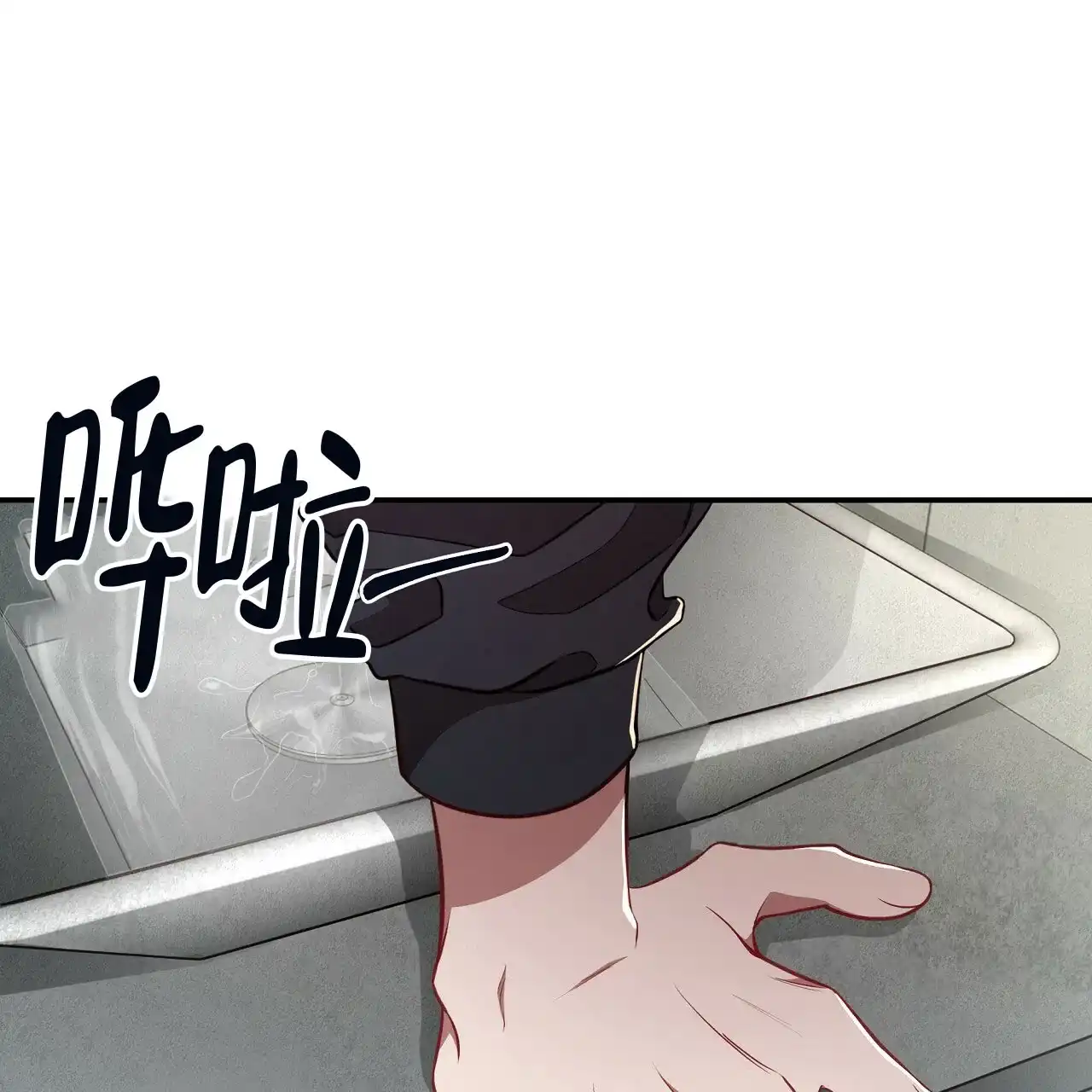 《巅峰狙击》第68话 第70页