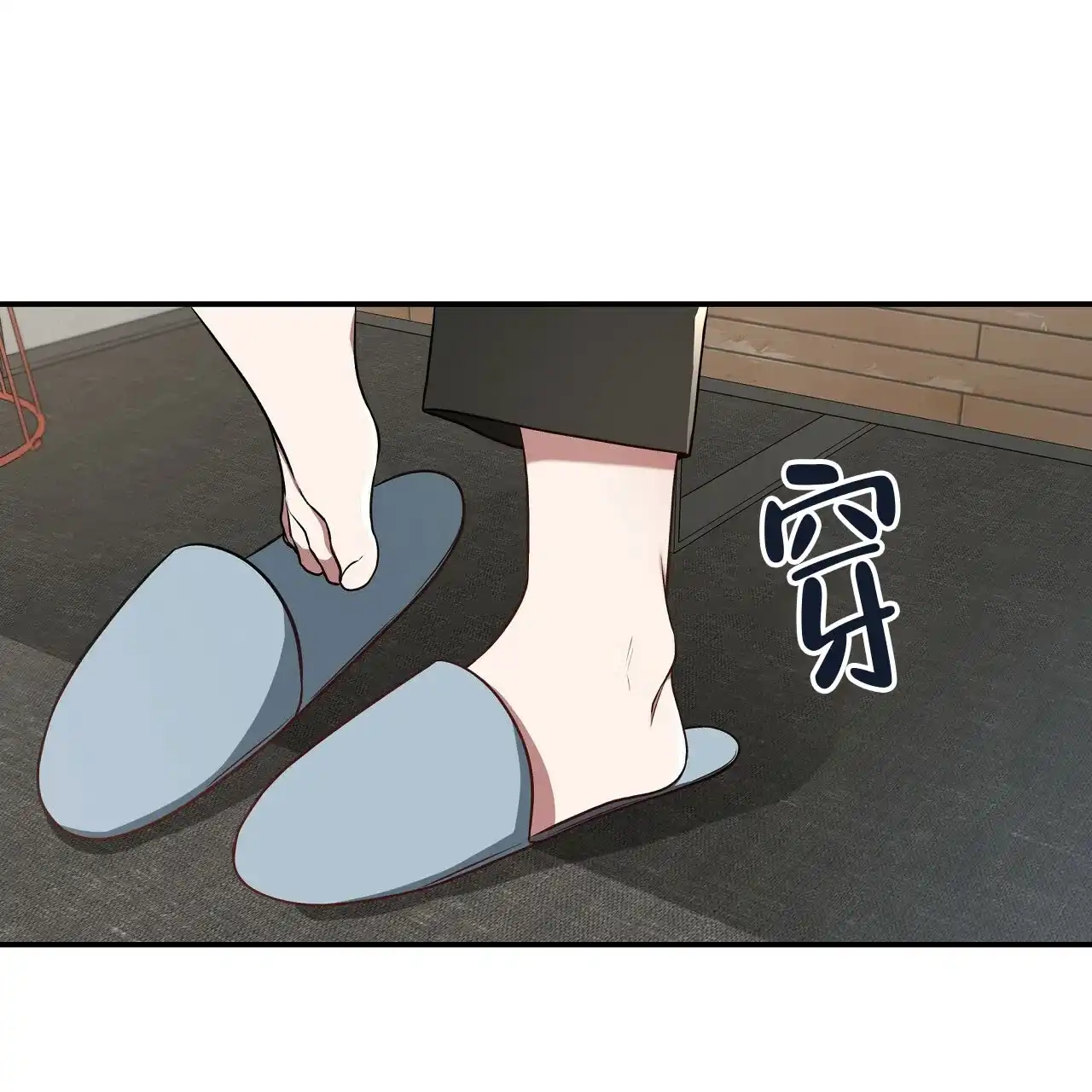 《巅峰狙击》第68话 第60页