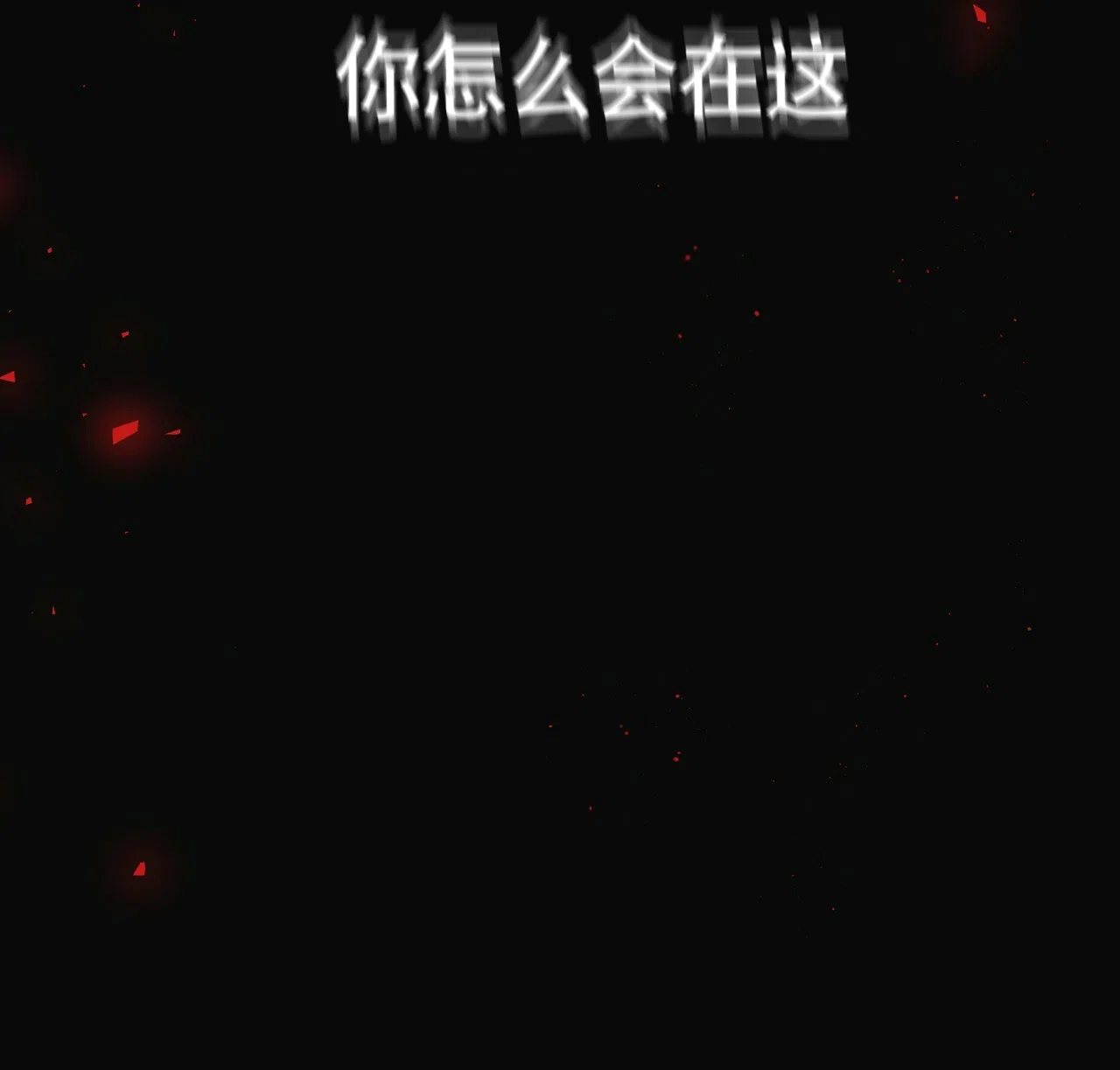 《巅峰狙击》第68话 第44页