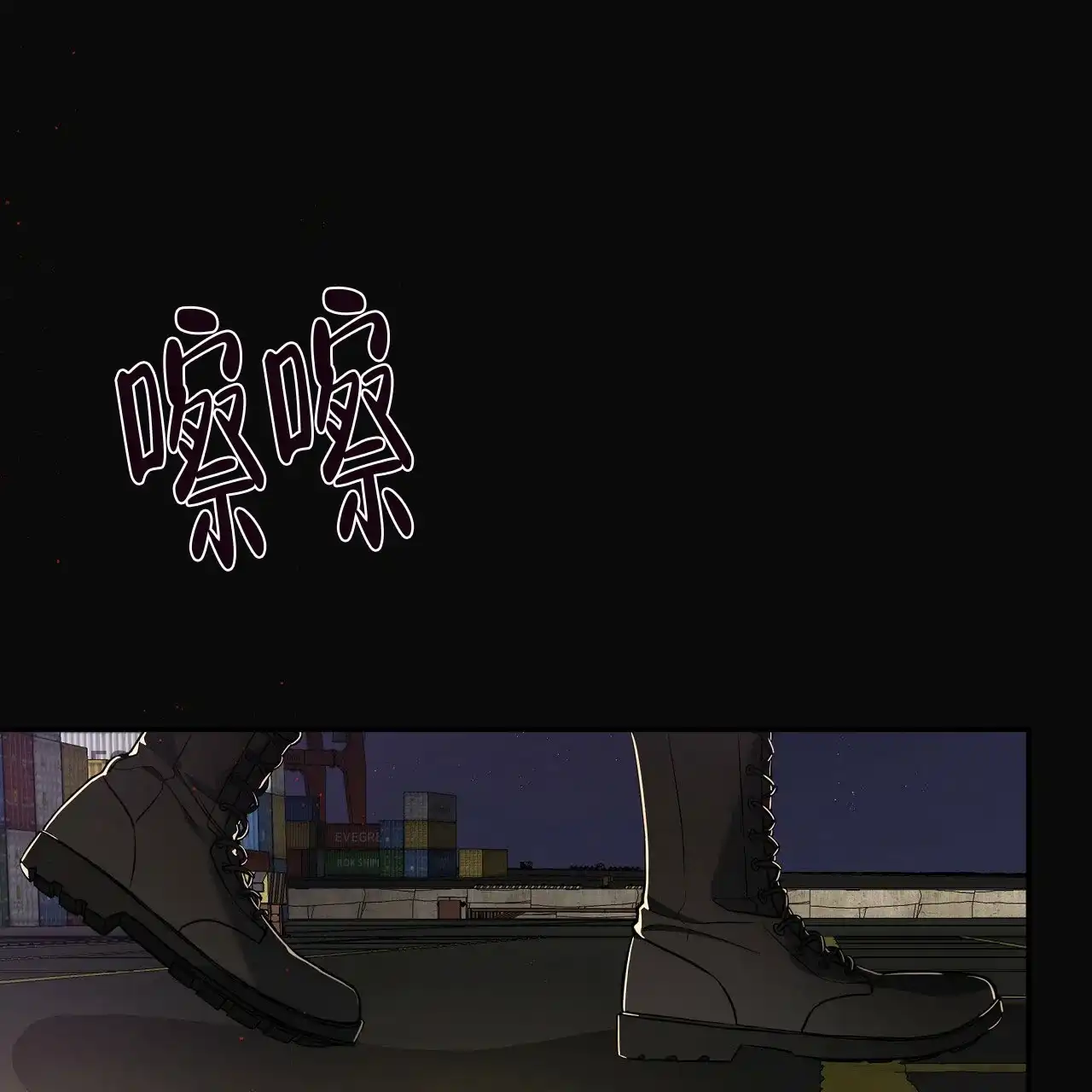 《巅峰狙击》第68话 第23页