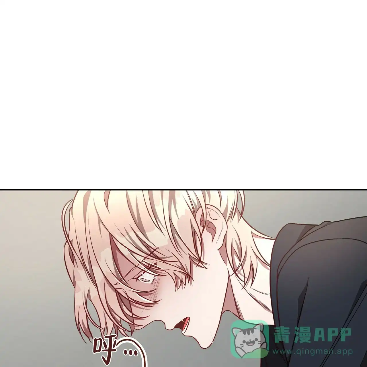 《巅峰狙击》第68话 第51页