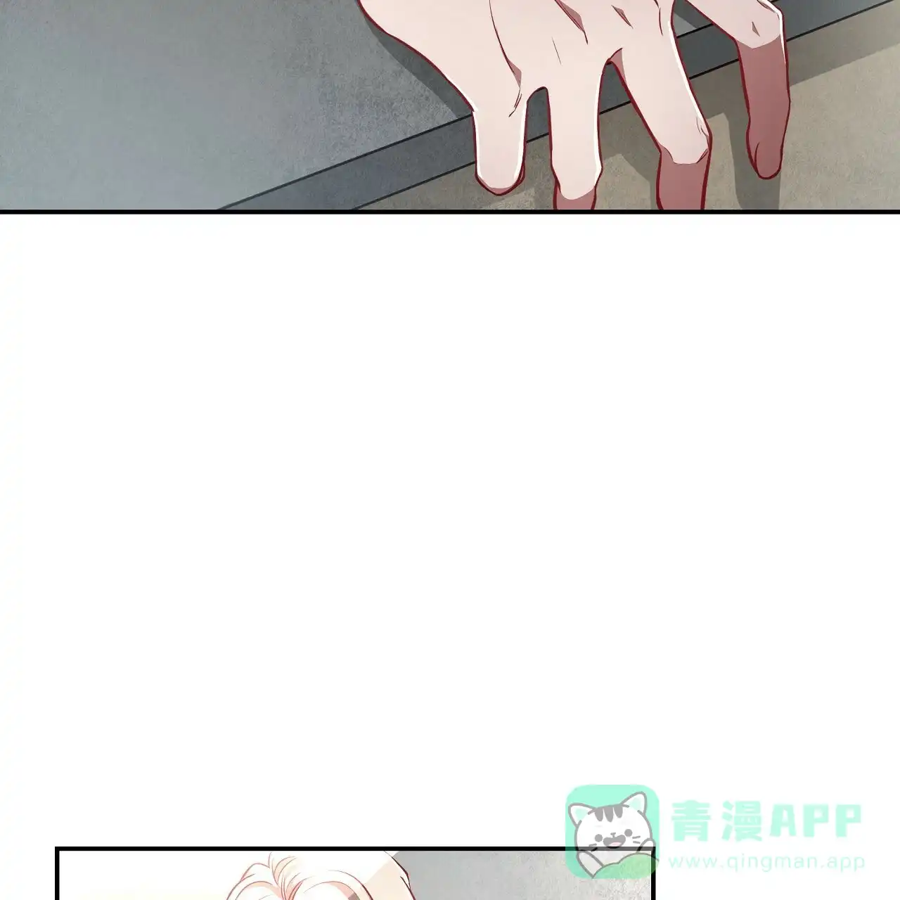 《巅峰狙击》第68话 第71页