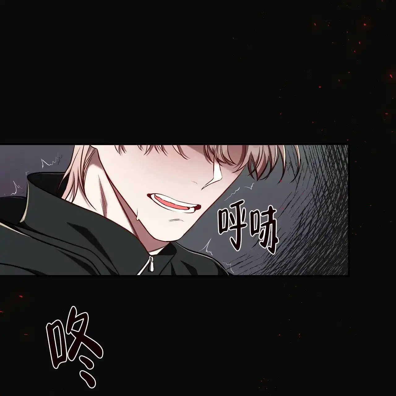 《巅峰狙击》第68话 第40页