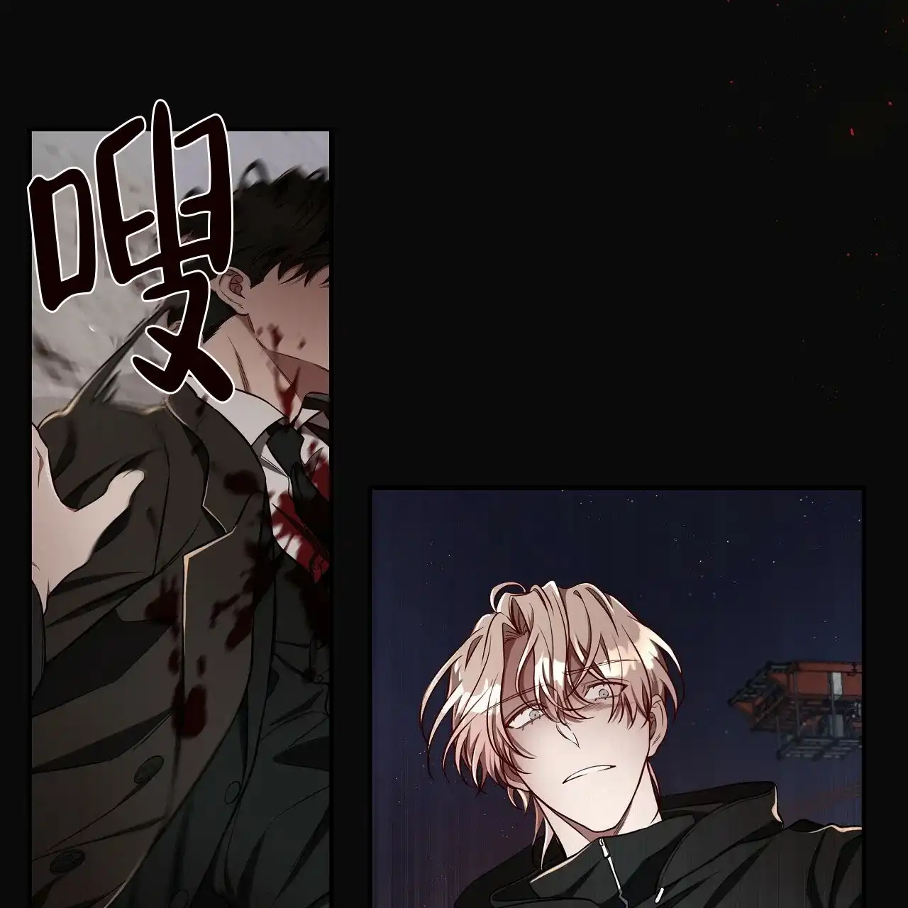 《巅峰狙击》第68话 第34页