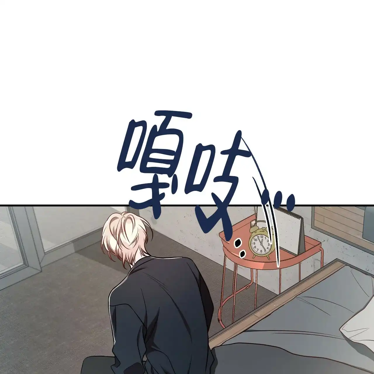 《巅峰狙击》第68话 第58页