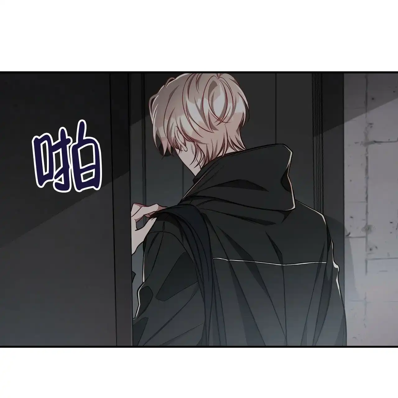 《巅峰狙击》第69话 第30页