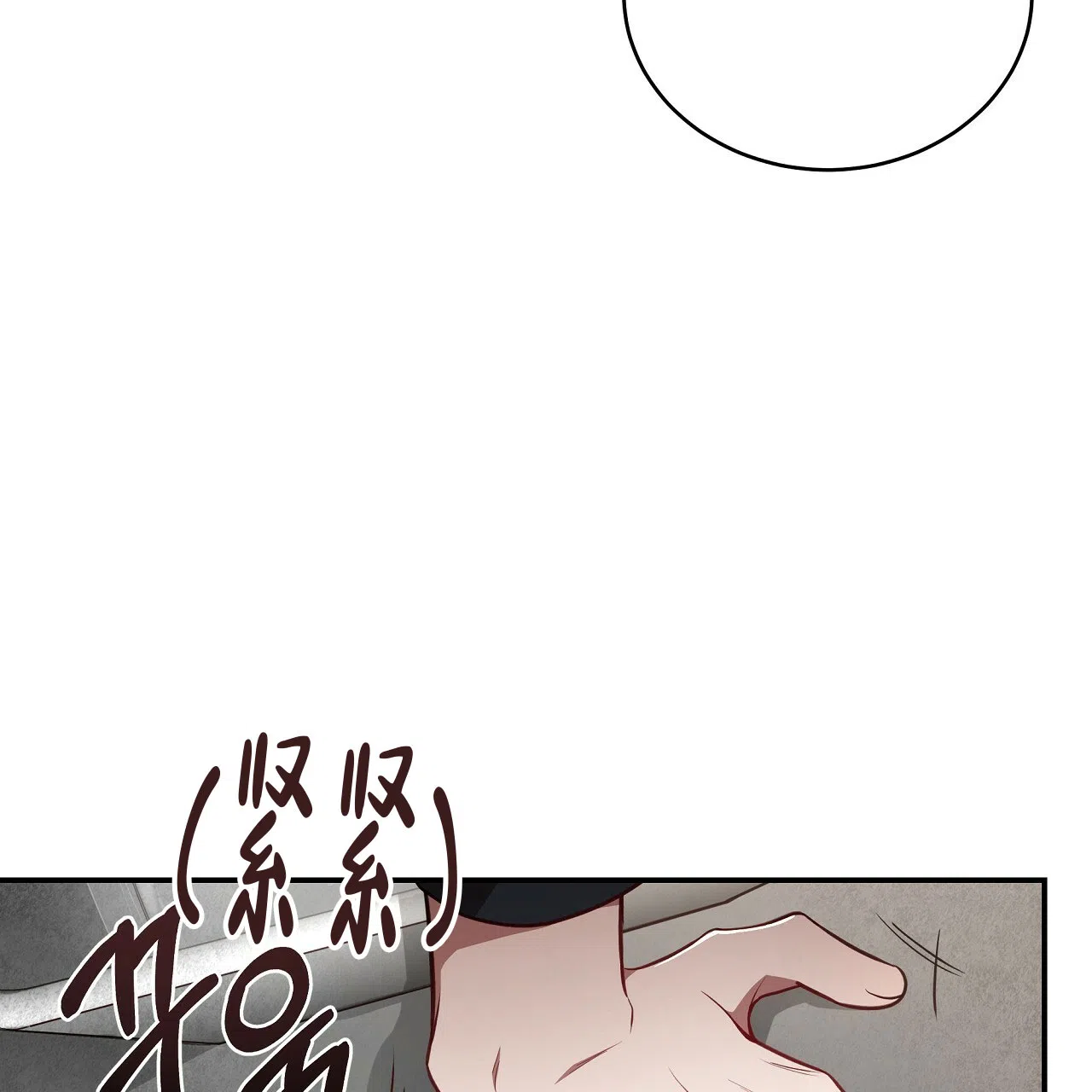 《巅峰狙击》第69话 第2页