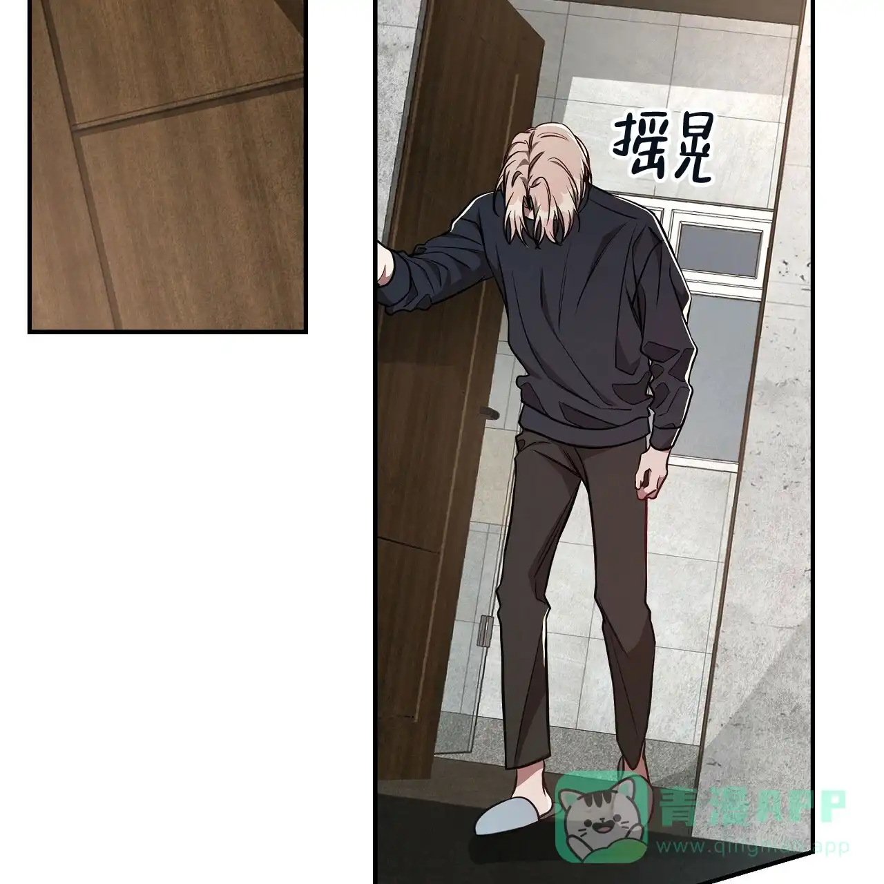 《巅峰狙击》第69话 第6页