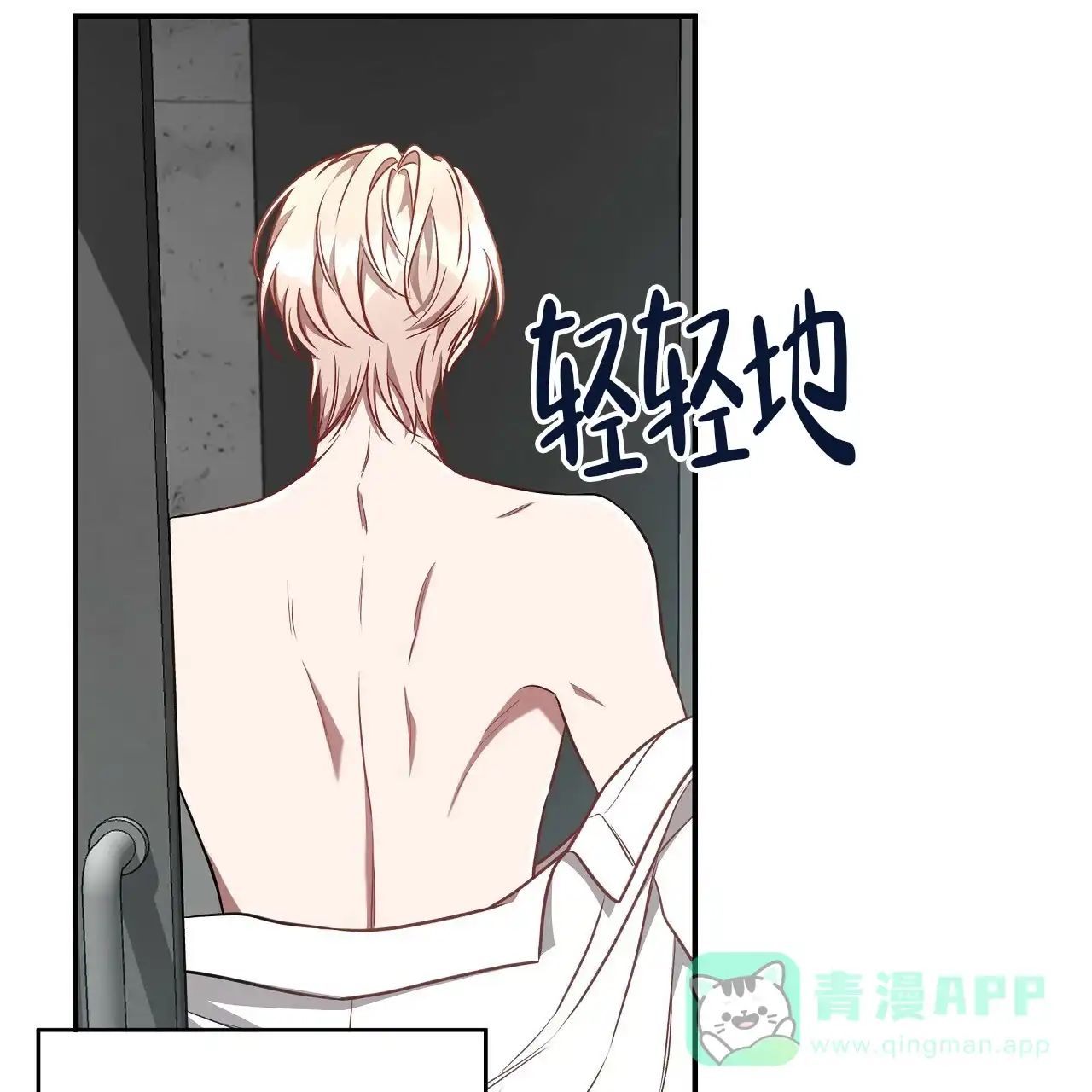《巅峰狙击》第69话 第26页