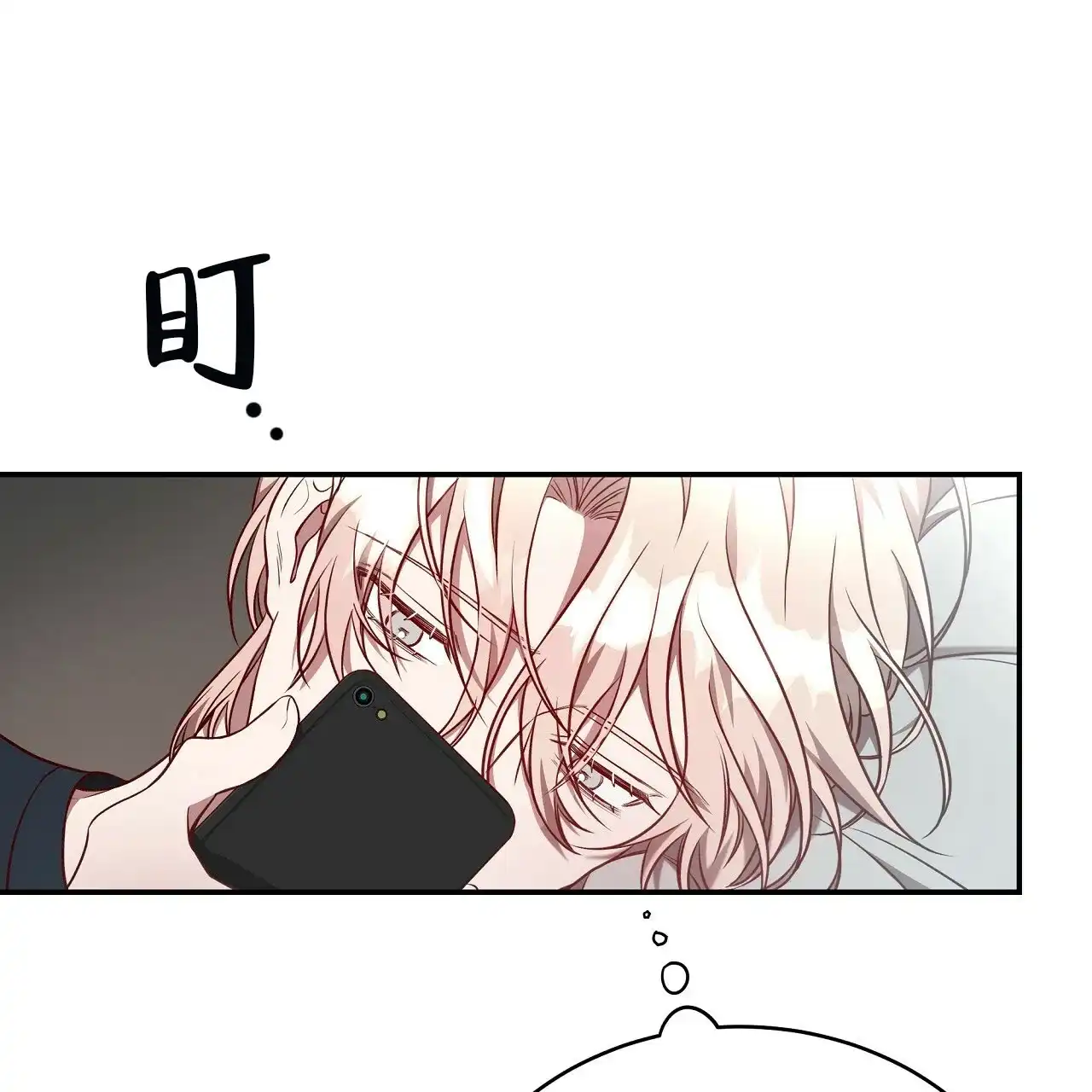 《巅峰狙击》第69话 第17页