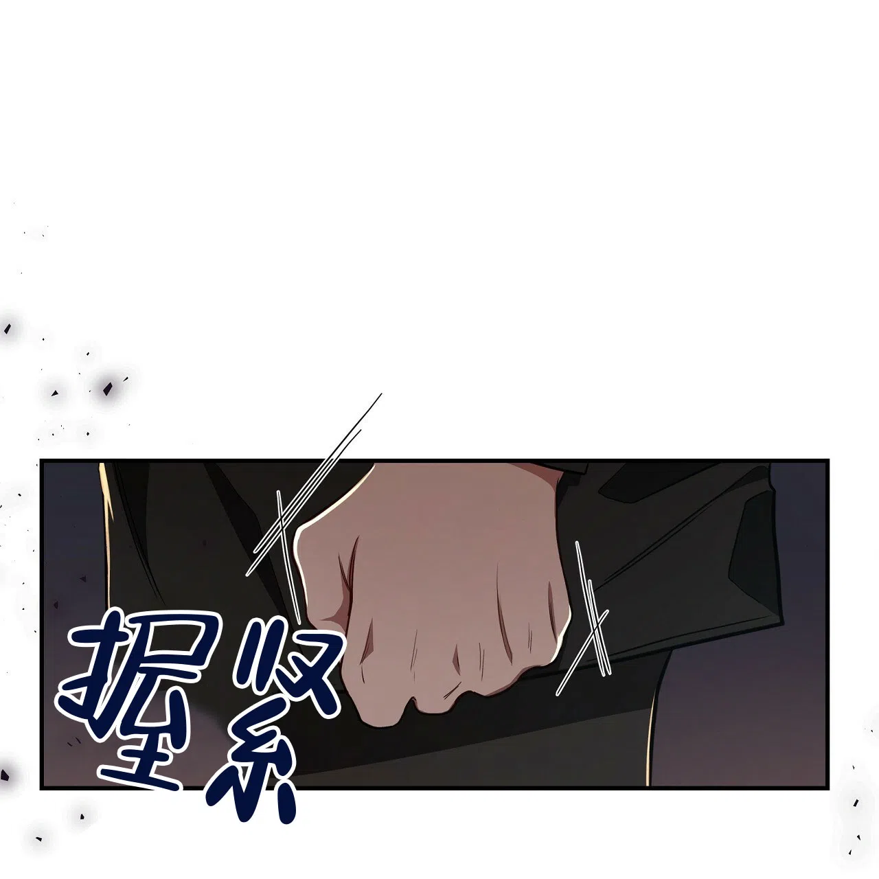 《巅峰狙击》第69话 第47页