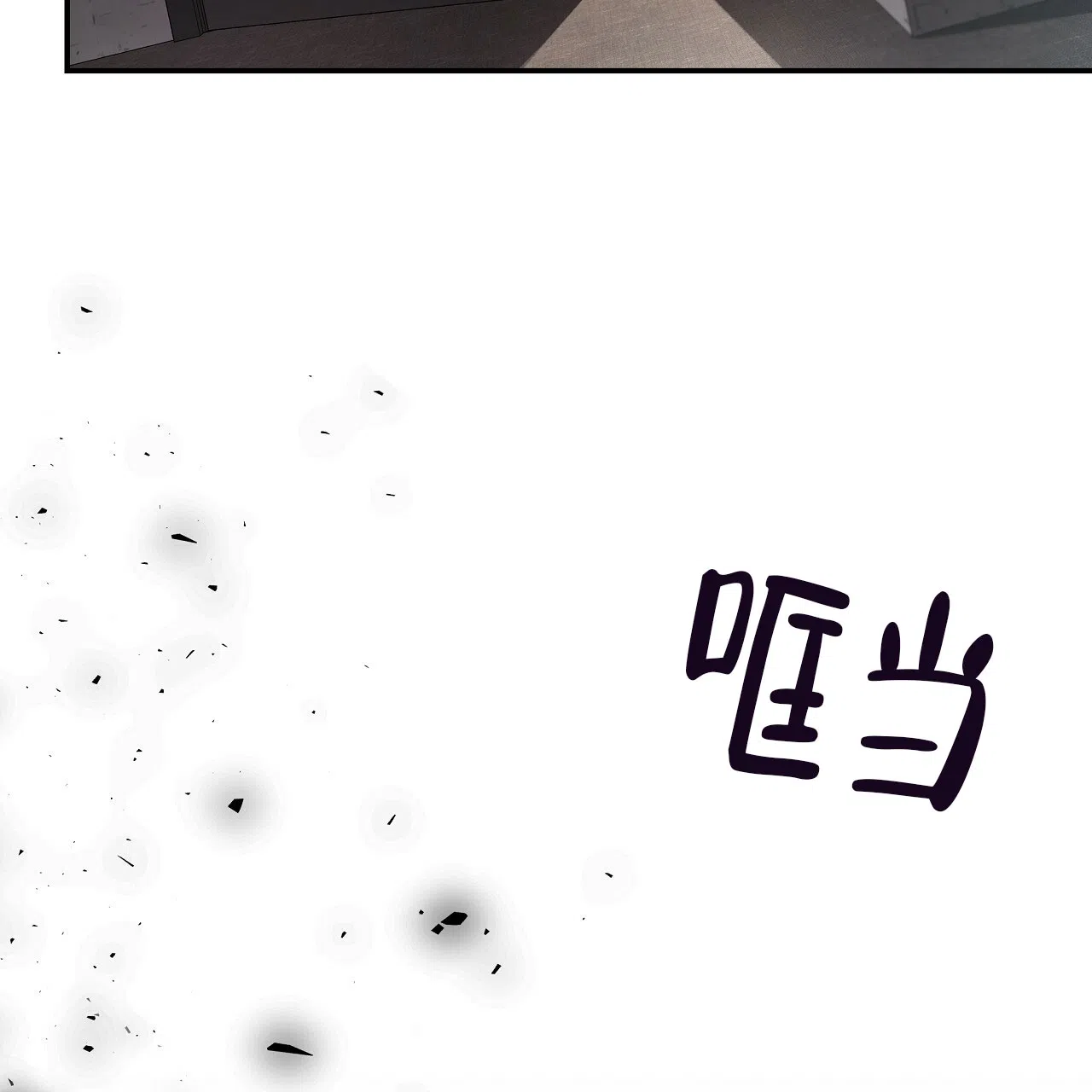 《巅峰狙击》第69话 第33页
